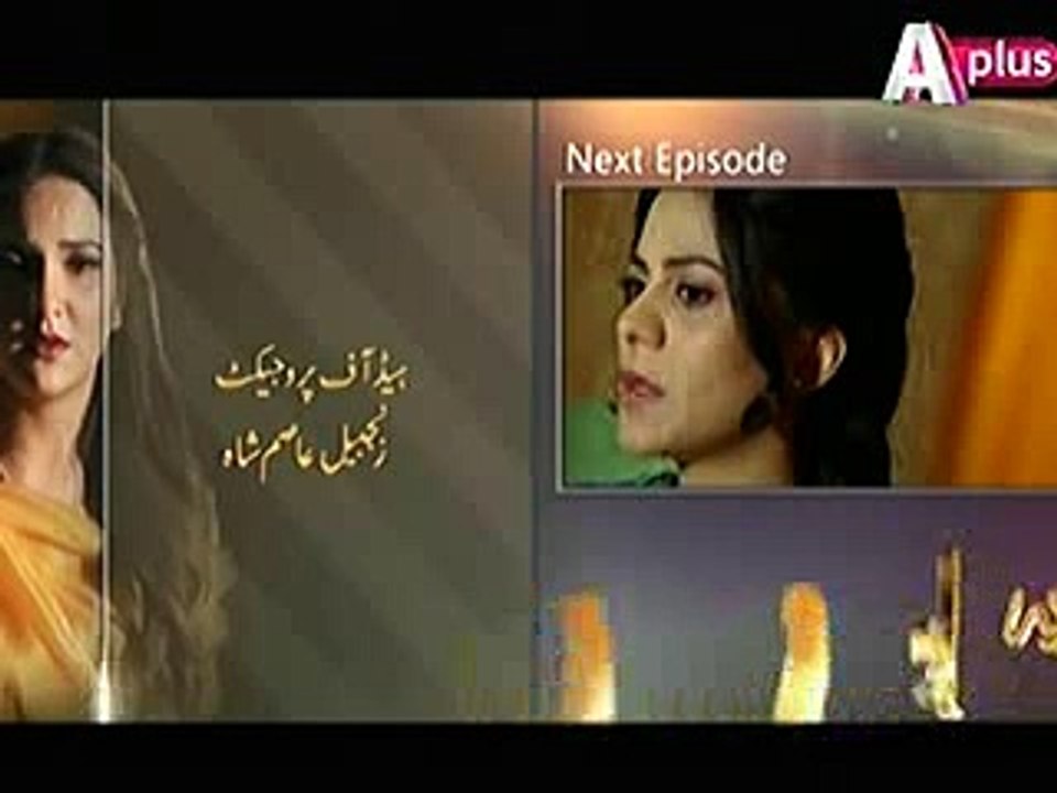 Ye Mera Deewanapan Hai Episode 25 Promo - Aplus