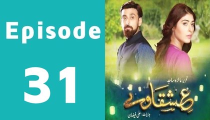 Ishqa Waay Episode 31 Full on Geo Tv