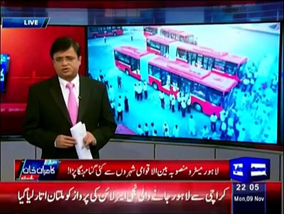 Kamran khan k sath ...