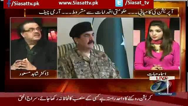 Dr Shahid Masood Analysis On Core Commander Conference