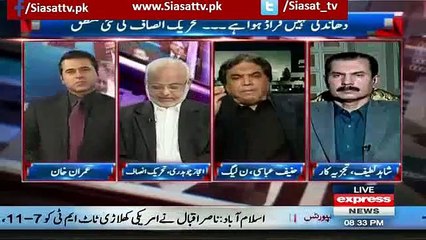Watch Hanif Abbasi's Reaction On Ejaz Chaudhry's Proof Of Fraud in NA-122_(new)