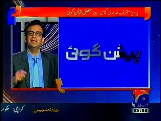 Future of Pervez Musharraf's Case?