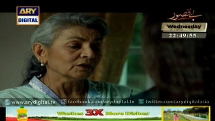 Aitraz Ep - 14 – 10th November 2015