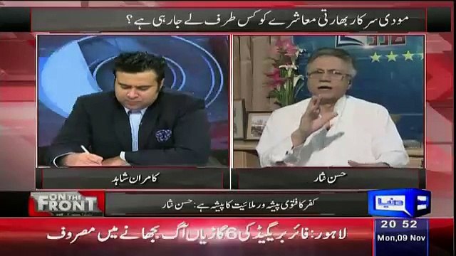 Hassan Nisar Telling Cruel Reality Of Poverty In India