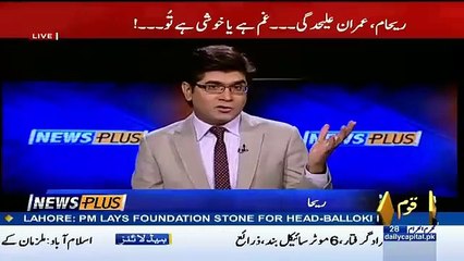 Imran Khan Ne Shaadi Se Pehle Kiya Istekhara Krwaya Tha