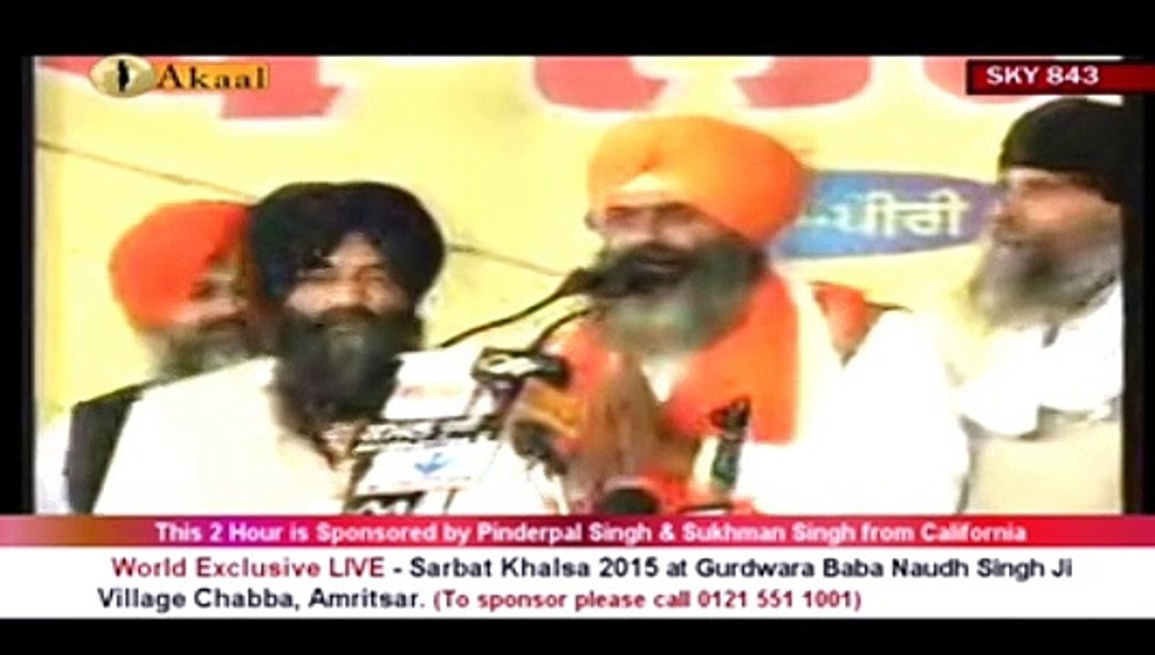 Speakers during sarbat khalsa (1)