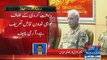 Final Warning Message of General Raheel to Nawaz Sharif