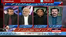 Ejaz Chaudhry Shows Proof How Ayaz Sadiq Won By Fraud In NA - 122