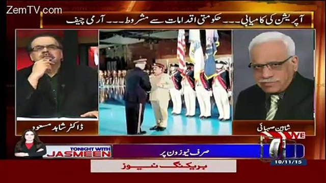 Shaheen SehbaI Response On Army Cheif Visit America