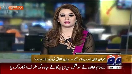 Educated Reham sounds Like a Housewife,Geo Start making Fun on Reham's "Kaala Jaado" tweet