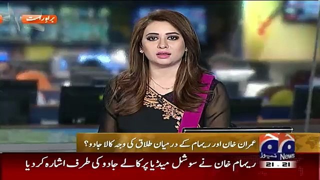 Educated Reham sounds Like a Housewife,Geo Start making Fun on Reham's Kaala Jaado tweet