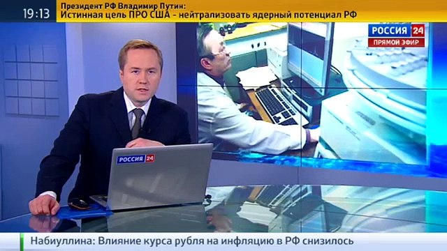 Скандал WADA- Московский антидопинговый центр сам пройдет допинг-тест