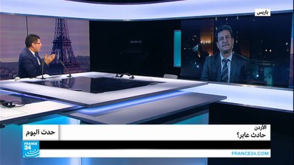 الأردن.. حادث عابر؟