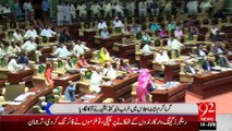Sindh Assembly Machli Bazar