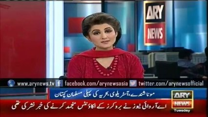 First Muslim Woman in Hijab is The Captain of Australian Navy Force!