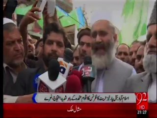 شیو سینا بھارت میں ایک نئے پاکستان کا ماحول بنا رہی ہے۔ سراج الحق!