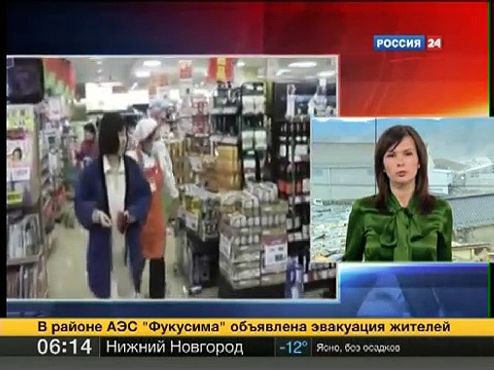 Последствия землетрясения и цунами в Японии