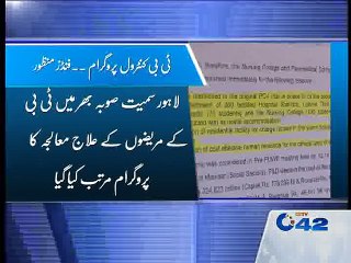 Additional funds approves for TB programe