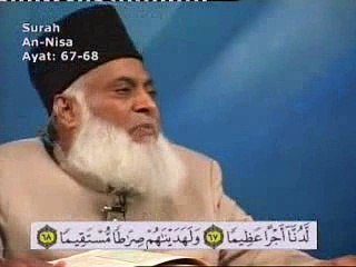 Part-28  - Quran Tafseer in Urdu - Dr. Israr Ahmed