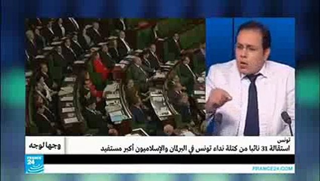 عرك بين أعضاء نداء تونس و فضيحة على أحد القنوات الأجنبية
