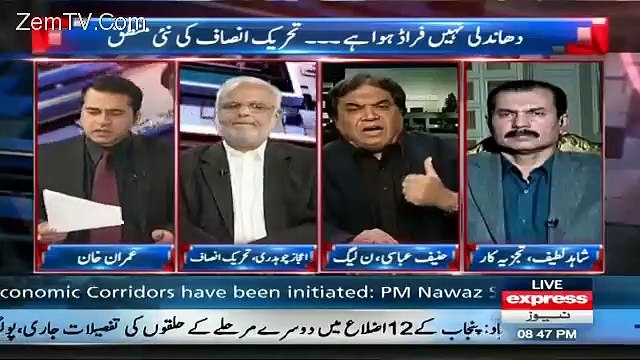 I Challenge You To Expose Me.. Ejaz Chaudhary To Hanif Abbasi