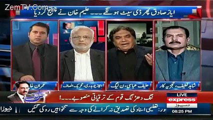 Look Hanif Abbasi Reaction On FATA MNA Resignation