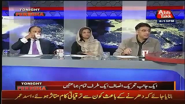 Stop blaming Dharna for Your Delays - Asad Umar on Nawaz Sharif Speech