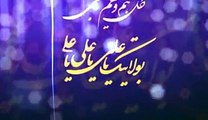 Jang E Khybar By Mir Hassan Mir-Manqabat