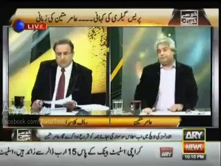 Core Commaders' press release - Problems for politicians if governance didn't get better before 30th November - Rauf Klasra