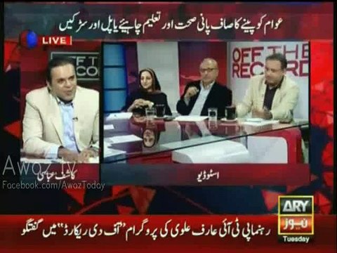 Kashif Abbasi & Rauf Klasra makes fun of Nawaz Govt. In front of PMLN Rep. Saira Afzal Tarar