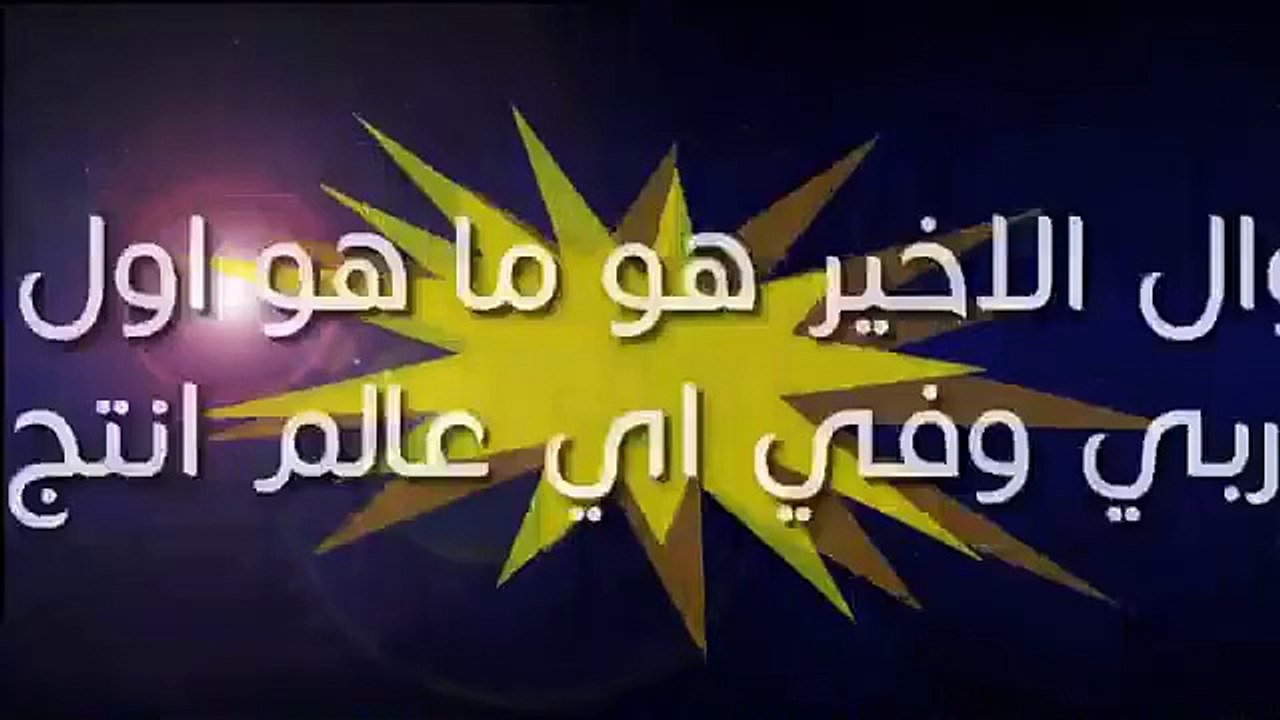 السؤال الاخير من مسابقة محبة باربي المثالية