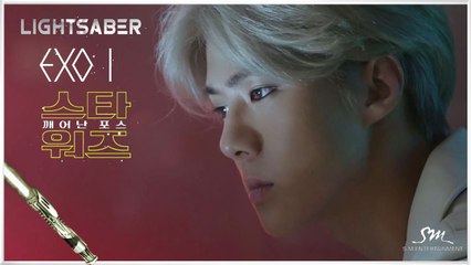 EXO – Lightsaber MV HD k-pop [german Sub]