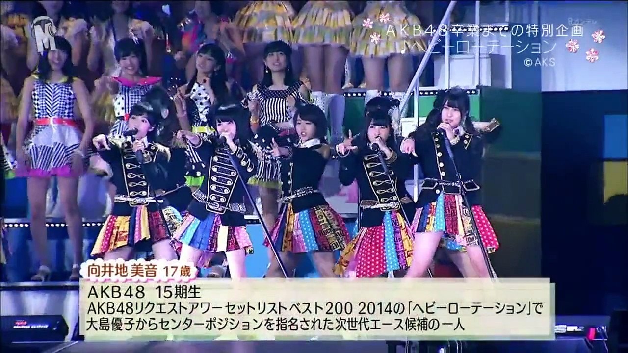 Minami Takahashi 高橋 みなみ  - Mujack 20150605 (with Nana Owada 大和田南那 & Mion Mukaichi 向井地美音)