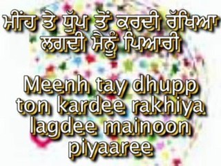 Sing Along “SHHATREE” (umbrella) a Nursery Song