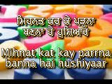 Sing Along “PAHAARRAY” (time tables) a Nursery Song
