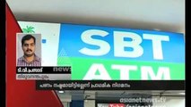 ATM t Robbery Attempt in Trivandrum |FIR 9 Nov 2015