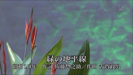 緑の地平線・・フォレスタ