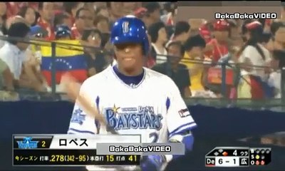 7/31【ドデカい一発！】横浜DeNA ホセ・ロペス　今シーズン第16号ツーランホームラン　vs広島東洋カープ