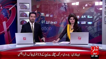 Headlines - 07:00 AM – 11 Nov 15 - 92 News HD