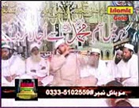 hafiz abu bakar mera to sub kuch mera nabi hai mg4