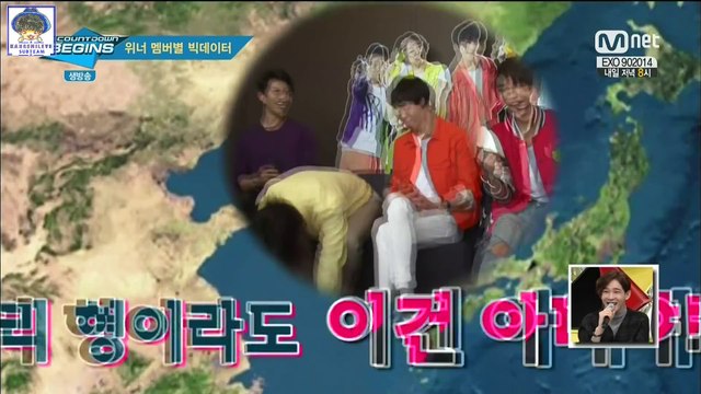 [Vietsub] 140925 MCountdown Begins Open Studio - WINNER