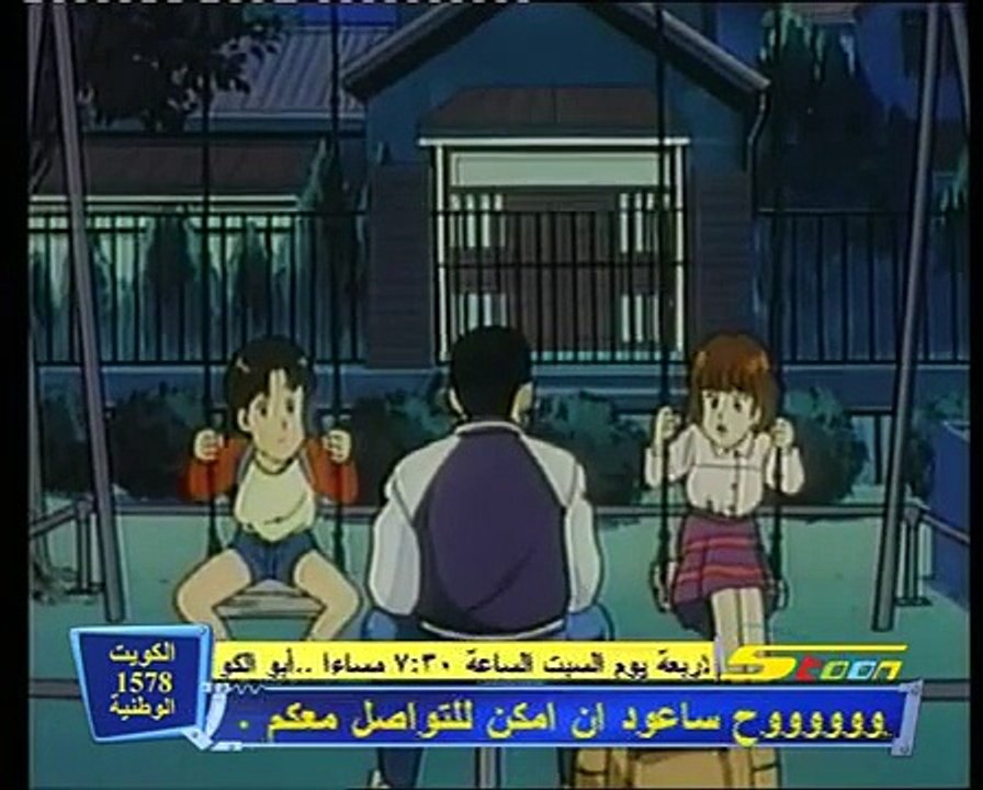 أنا وأخواتي الحلقة 8