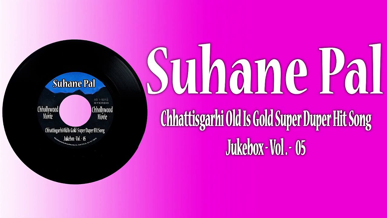 Suhane Pal ~ Chhattisgarhi Old Is Gold Super Duper Hit Song ~ Jukebox ~  Vol. 05 - video Dailymotion