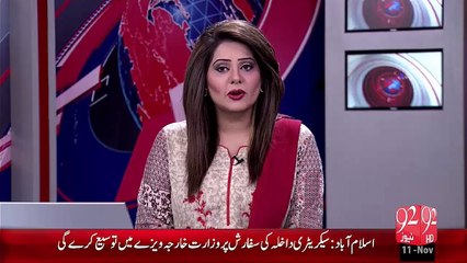 Wazeer-E-Azam Ka Dora Karachi – 11 Nov 15 - 92 News HD