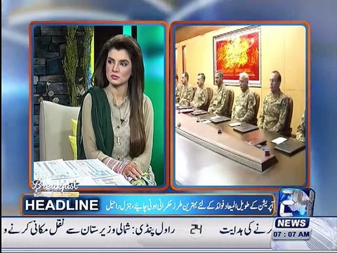 IDPs arrangements for the early recovery General Raheel Sharif