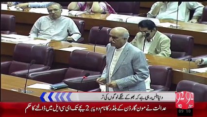 Khursheed Shah Ki Government Pr Tanqeed – 11 Nov 15 - 92 News HD