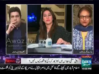 Asima Jahangir Using Harsh Words Against Pak Army