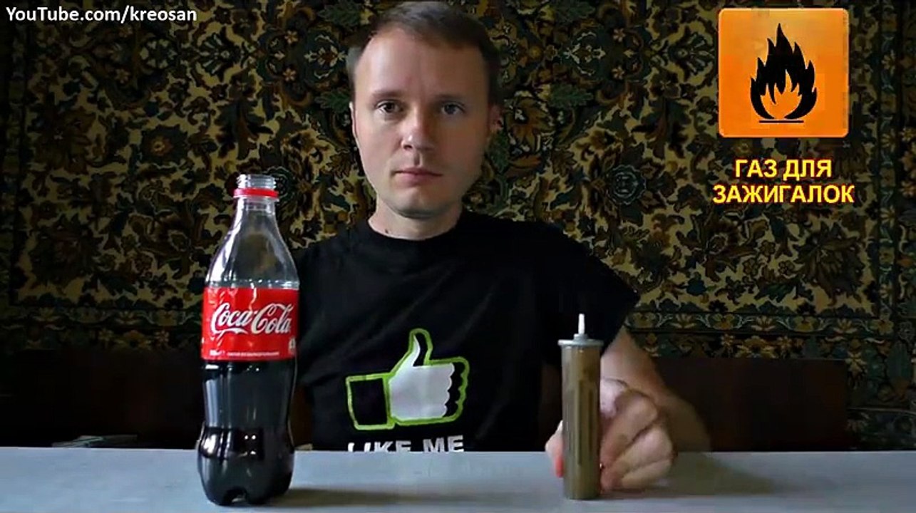 lighter fluid coca cola