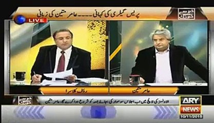Problems for politicians if governance didn't get better before 30th November - Rauf Klasra