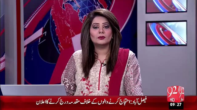 Shaheen Tayara Ka Hadsa Pilot Ki Ghalti Ki Waja Sy Huwa – 11 Nov 15 - 92 News HD
